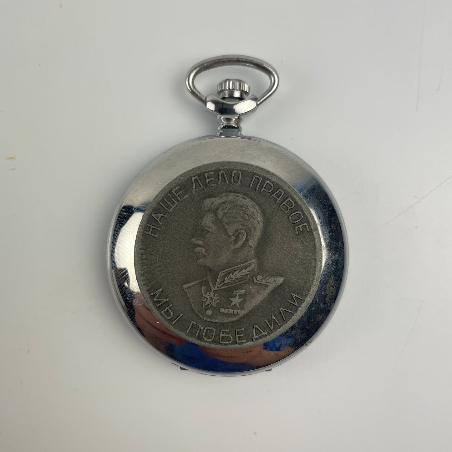 Lot 10- Russian Men’s Vintage Mechanical Pocket Watch