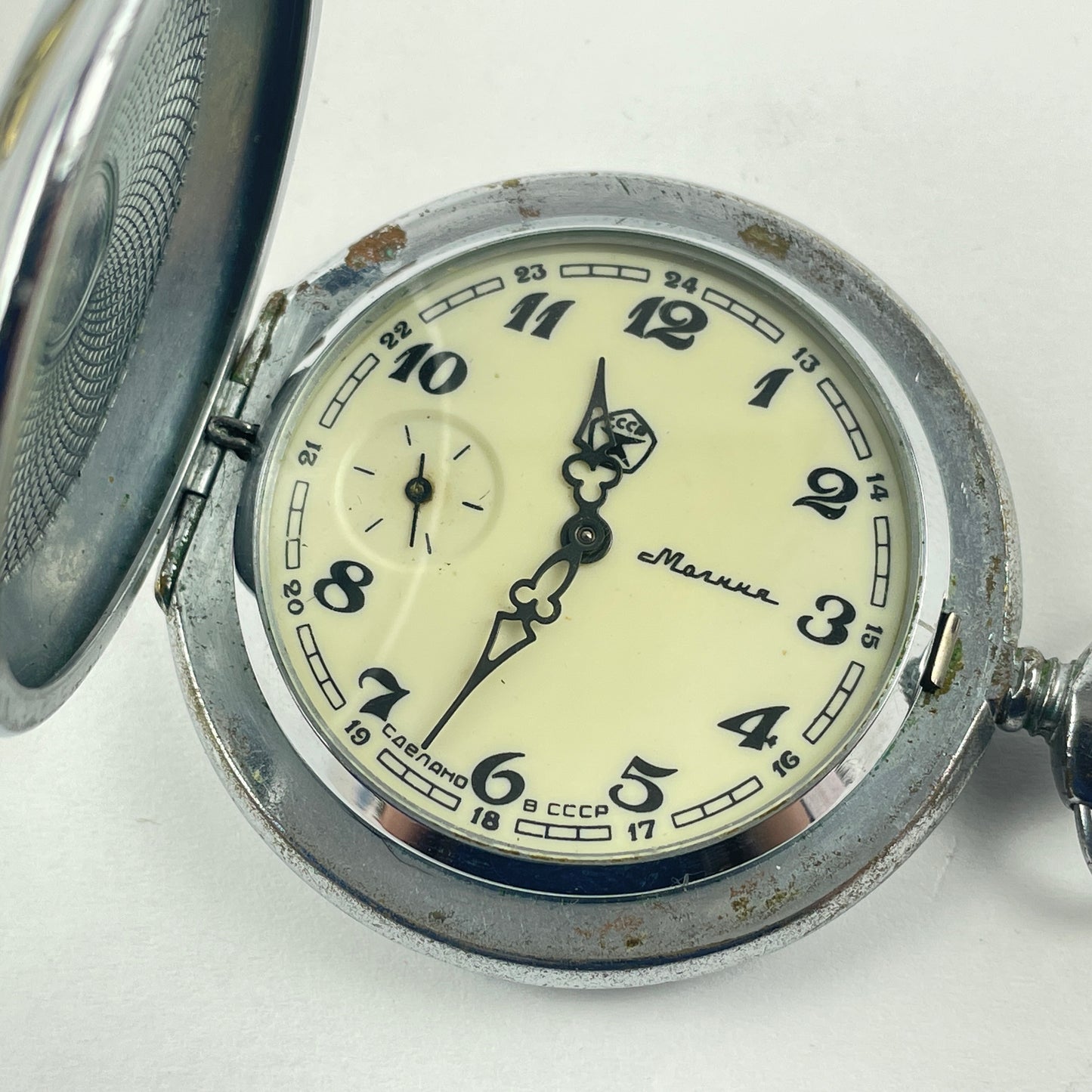 Mar Lot 117- Soviet & Swiss Hunting Pocket Watch Assortment