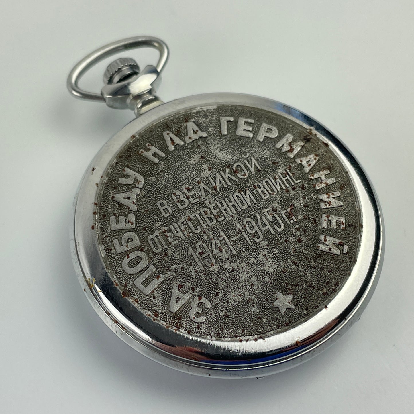 Lot 10- Russian Men’s Vintage Mechanical Pocket Watch